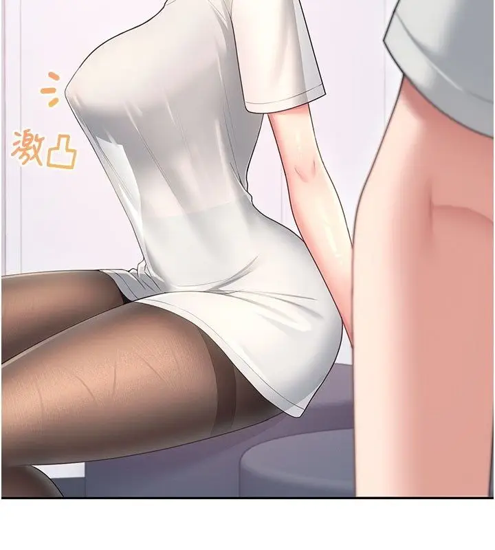 漫画《飞机杯女神连线中》第69话第181张图