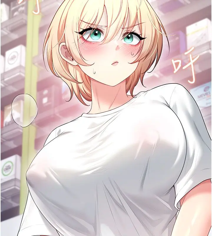 漫画《飞机杯女神连线中》第69话第184张图