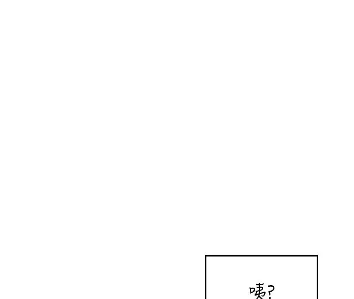 漫画《飞机杯女神连线中》第69话第26张图