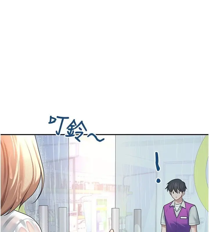 漫画《飞机杯女神连线中》第69话第29张图