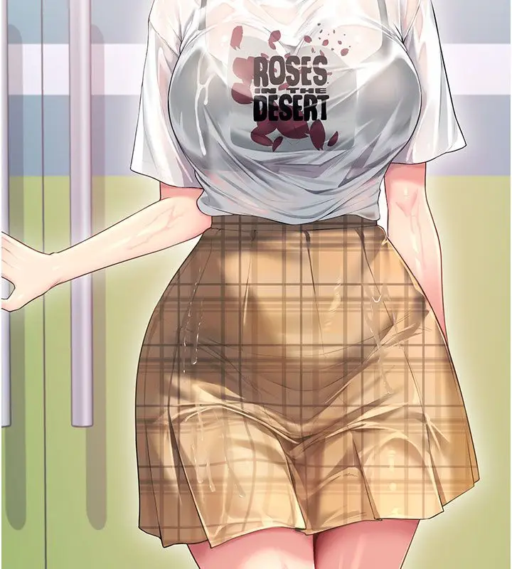 漫画《飞机杯女神连线中》第69话第33张图