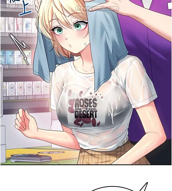 漫画《飞机杯女神连线中》第69话第45张图