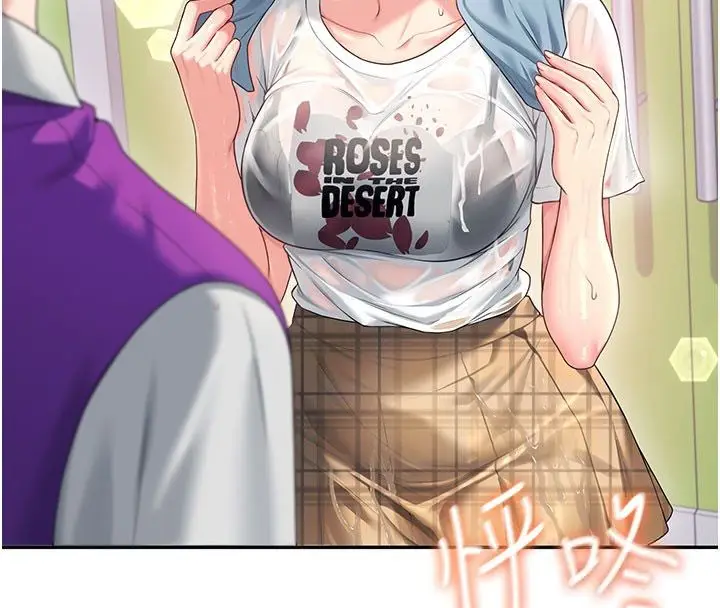 漫画《飞机杯女神连线中》第69话第51张图