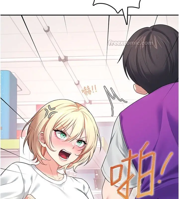 漫画《飞机杯女神连线中》第69话第90张图