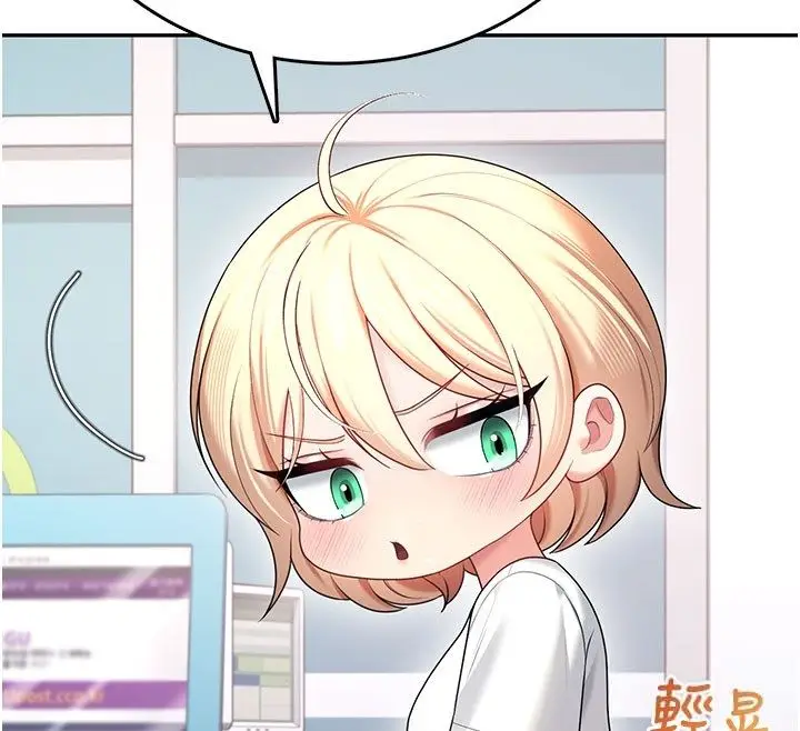漫画《飞机杯女神连线中》第69话第93张图