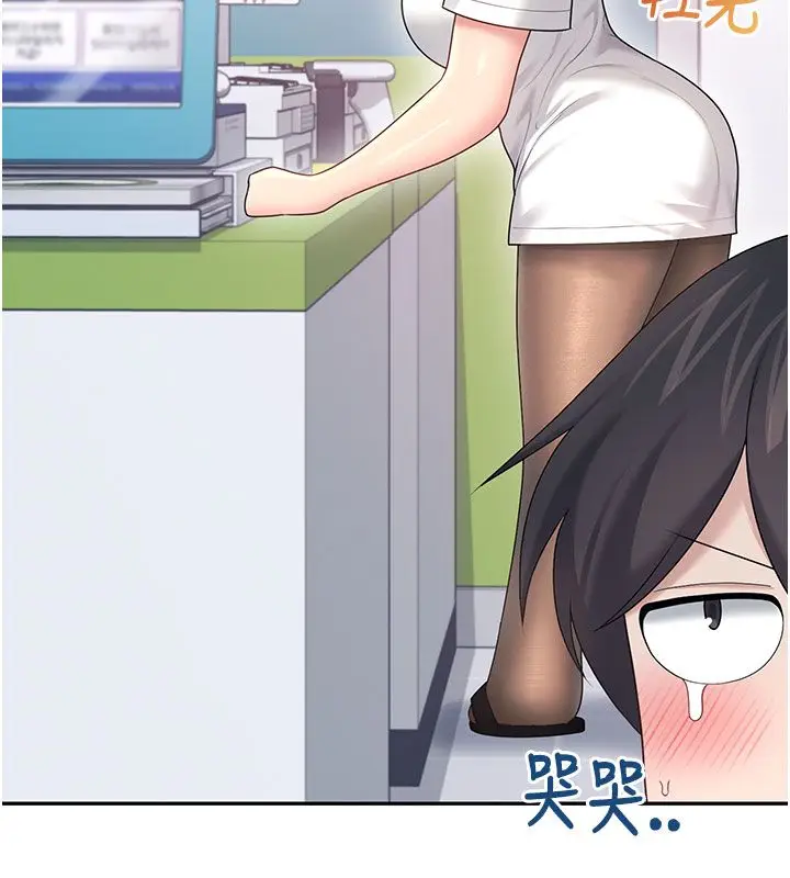 漫画《飞机杯女神连线中》第69话第94张图