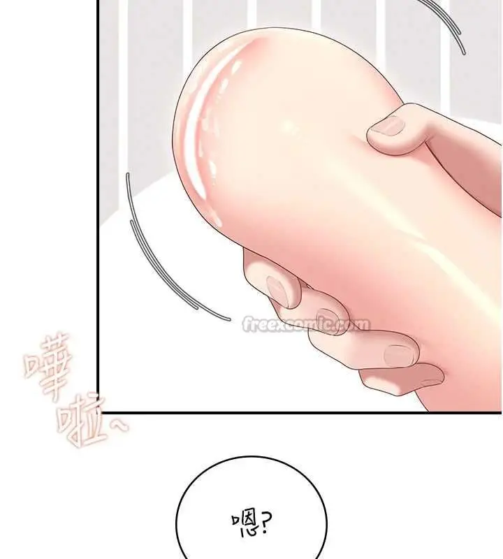 漫画《飞机杯女神连线中》第70话第105张图
