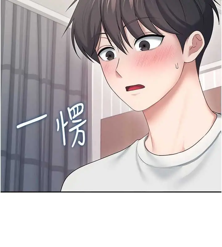 漫画《飞机杯女神连线中》第70话第111张图