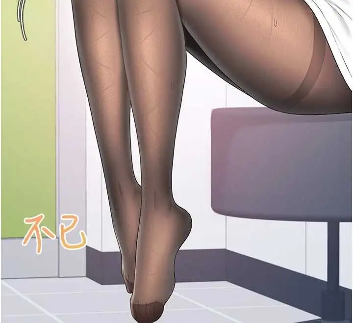 漫画《飞机杯女神连线中》第70话第12张图