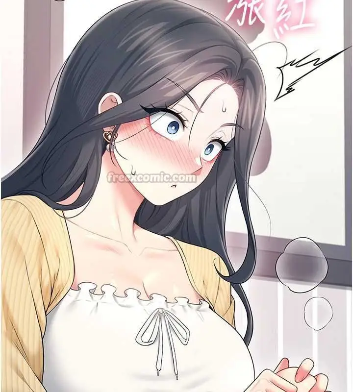 漫画《飞机杯女神连线中》第70话第135张图