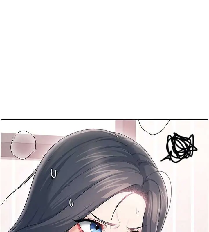 漫画《飞机杯女神连线中》第70话第139张图