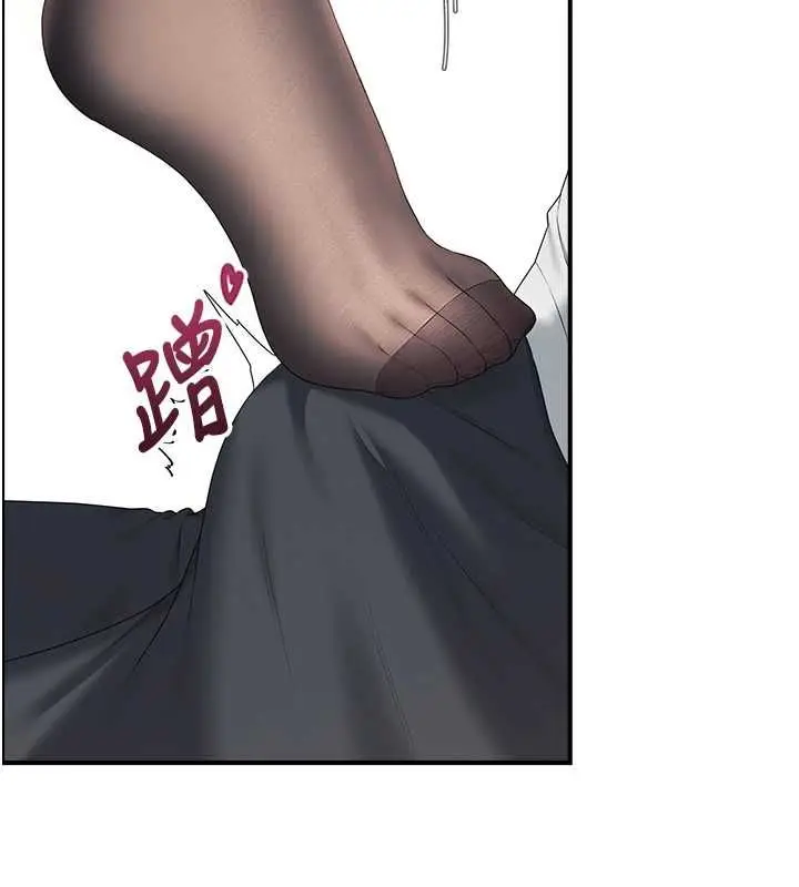漫画《飞机杯女神连线中》第70话第143张图