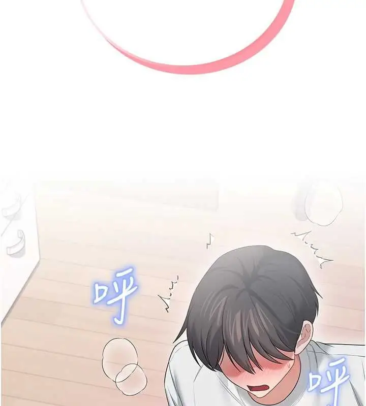 漫画《飞机杯女神连线中》第70话第149张图