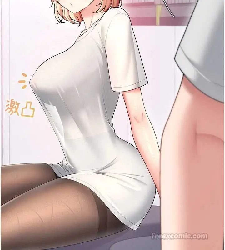 漫画《飞机杯女神连线中》第70话第15张图