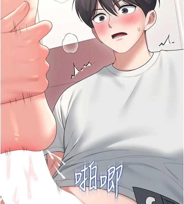 漫画《飞机杯女神连线中》第70话第187张图