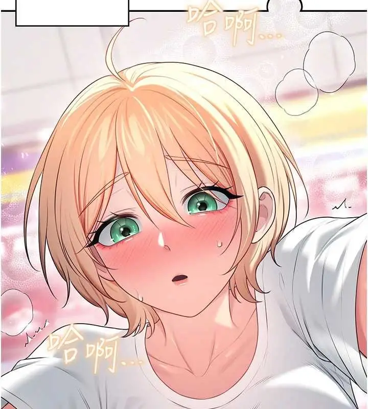 漫画《飞机杯女神连线中》第70话第2张图