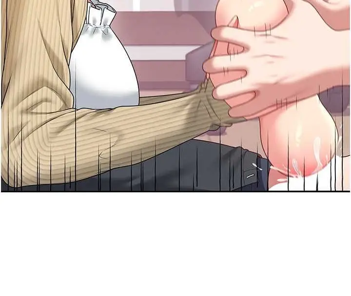 漫画《飞机杯女神连线中》第70话第223张图