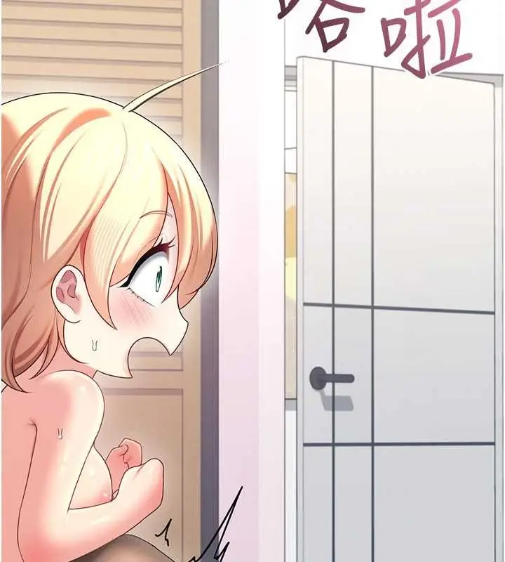 漫画《飞机杯女神连线中》第70话第49张图