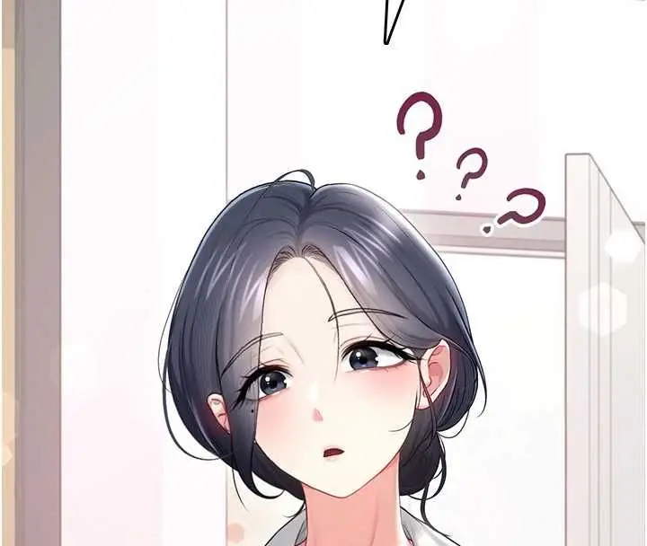 漫画《飞机杯女神连线中》第70话第52张图