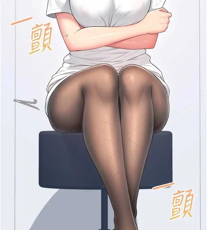 漫画《飞机杯女神连线中》第70话第6张图