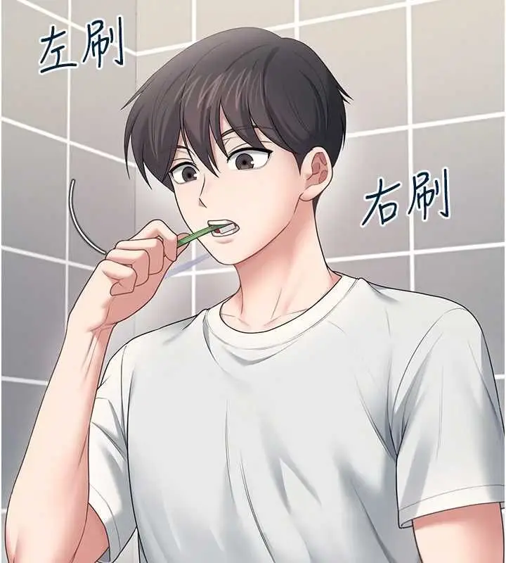 漫画《飞机杯女神连线中》第70话第64张图