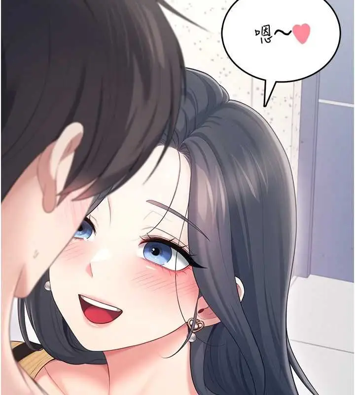 漫画《飞机杯女神连线中》第70话第82张图