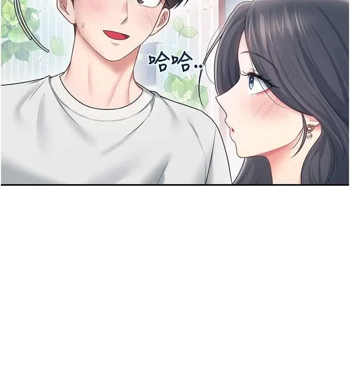 漫画《飞机杯女神连线中》第70话第86张图