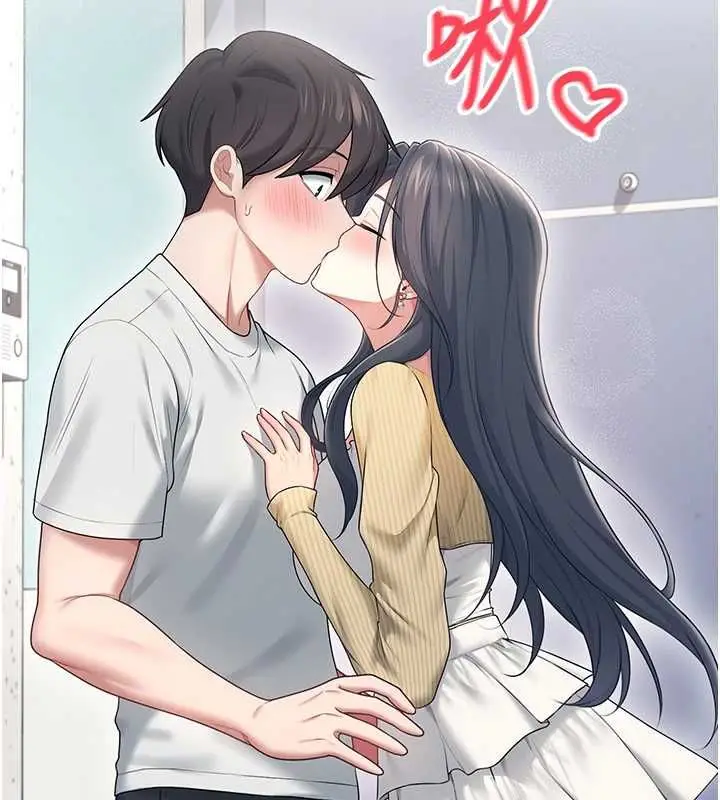 漫画《飞机杯女神连线中》第70话第88张图