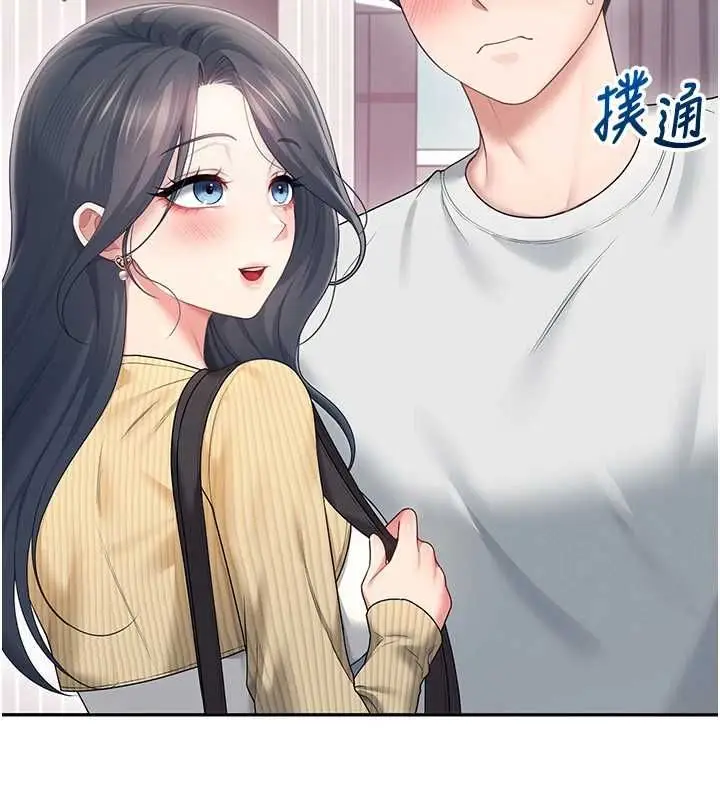 漫画《飞机杯女神连线中》第70话第92张图