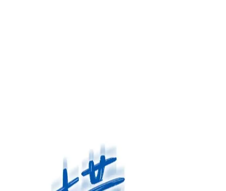 漫画《飞机杯女神连线中》第71话第134张图