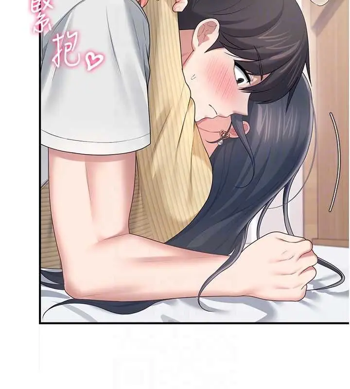 漫画《飞机杯女神连线中》第71话第171张图