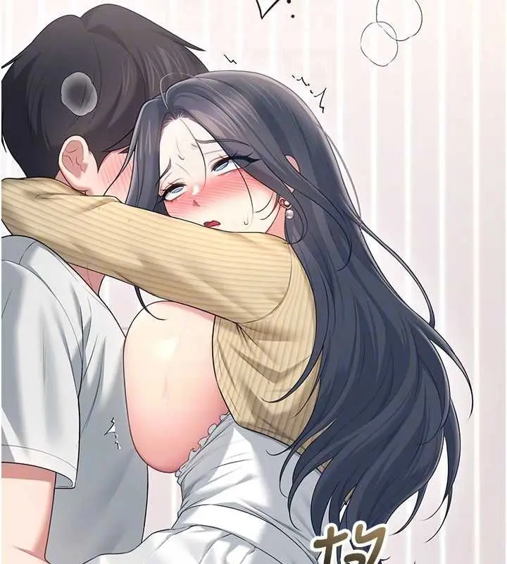 漫画《飞机杯女神连线中》第71话第173张图
