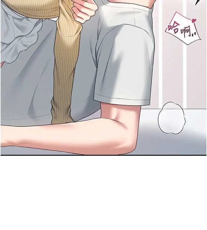 漫画《飞机杯女神连线中》第71话第193张图