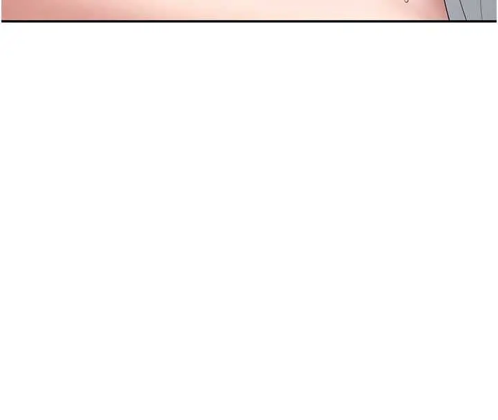 漫画《飞机杯女神连线中》第71话第40张图