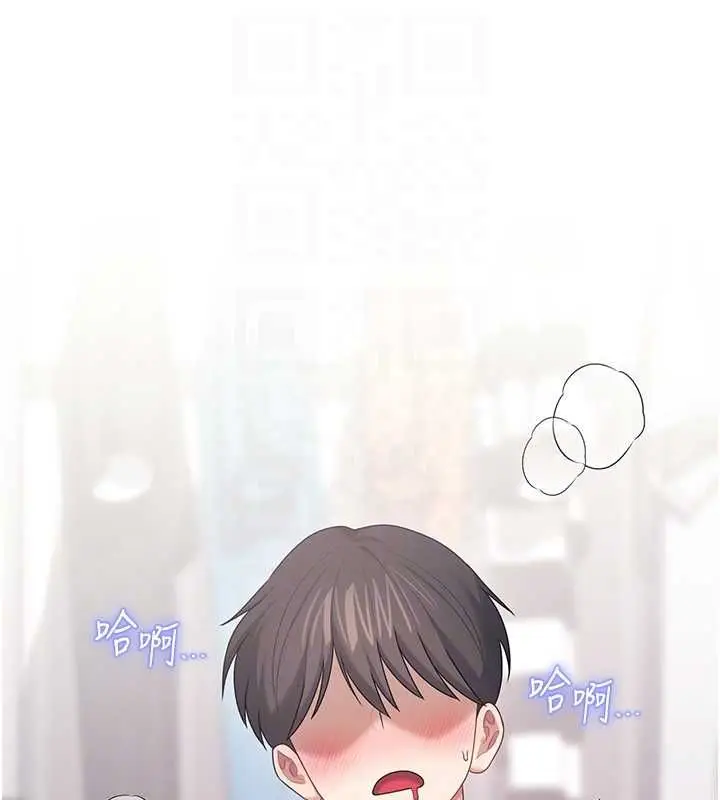 漫画《飞机杯女神连线中》第71话第41张图