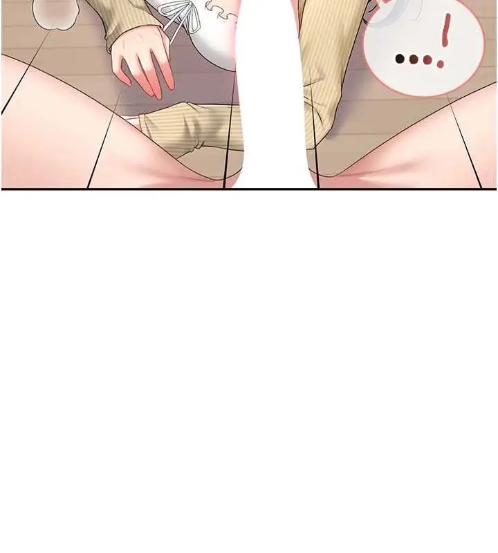 漫画《飞机杯女神连线中》第71话第61张图