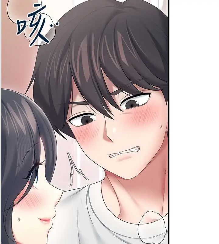 漫画《飞机杯女神连线中》第71话第7张图