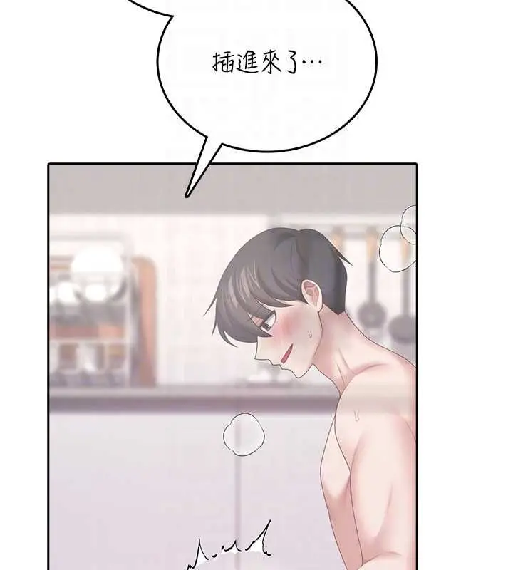 漫画《飞机杯女神连线中》第71话第78张图