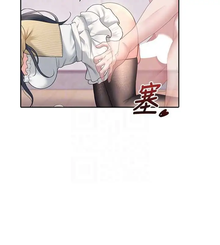 漫画《飞机杯女神连线中》第71话第79张图