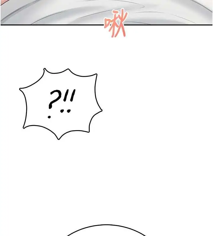 漫画《飞机杯女神连线中》第71话第82张图