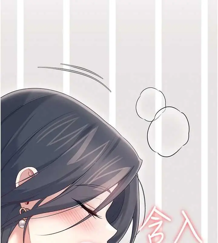 漫画《飞机杯女神连线中》第71话第88张图