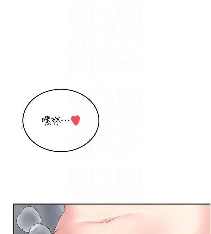 漫画《飞机杯女神连线中》第72话第121张图