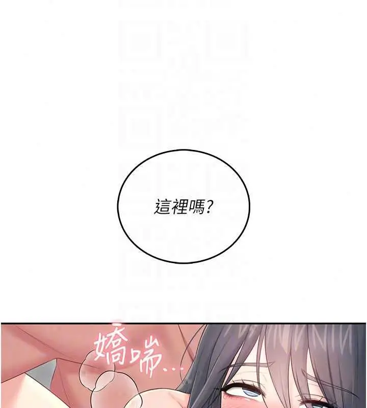 漫画《飞机杯女神连线中》第72话第164张图