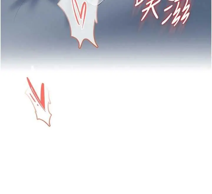 漫画《飞机杯女神连线中》第72话第179张图