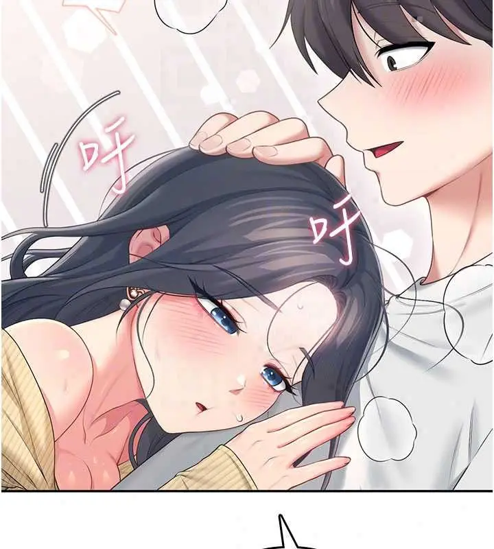 漫画《飞机杯女神连线中》第72话第27张图