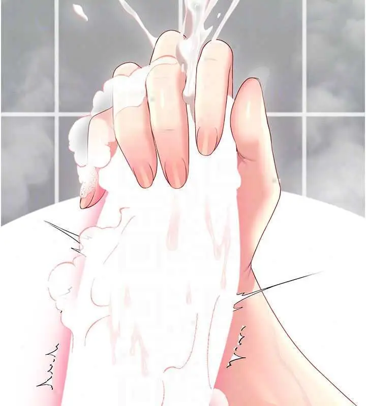 漫画《飞机杯女神连线中》第72话第67张图
