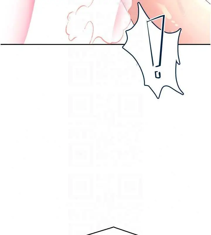 漫画《飞机杯女神连线中》第72话第68张图