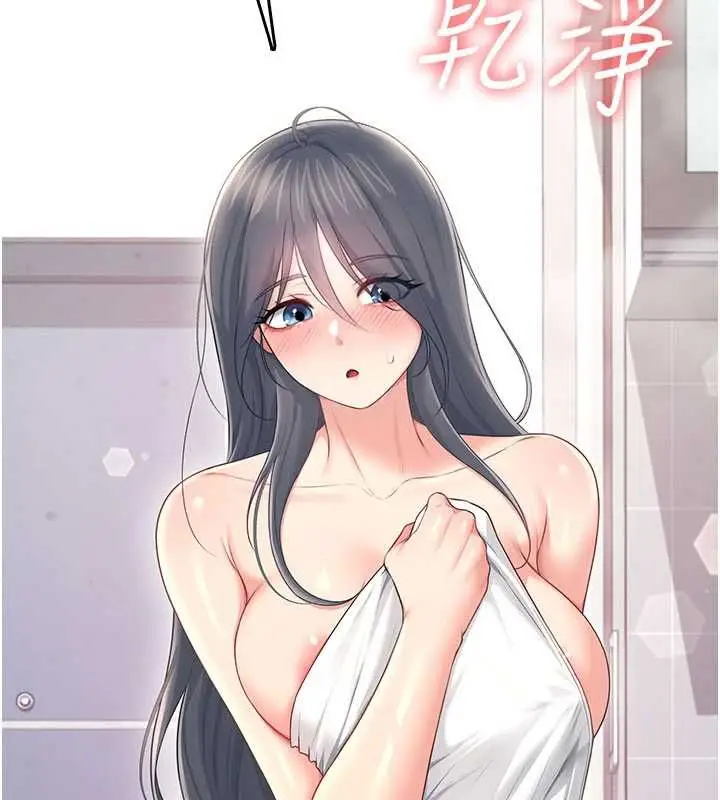 漫画《飞机杯女神连线中》第72话第88张图