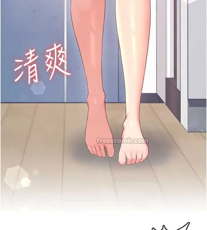 漫画《飞机杯女神连线中》第72话第90张图