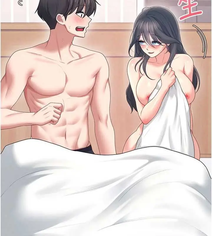 漫画《飞机杯女神连线中》第72话第93张图